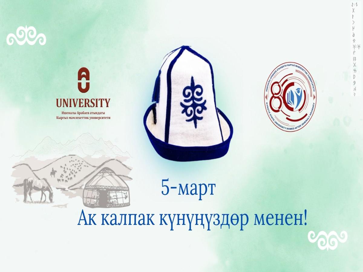 course