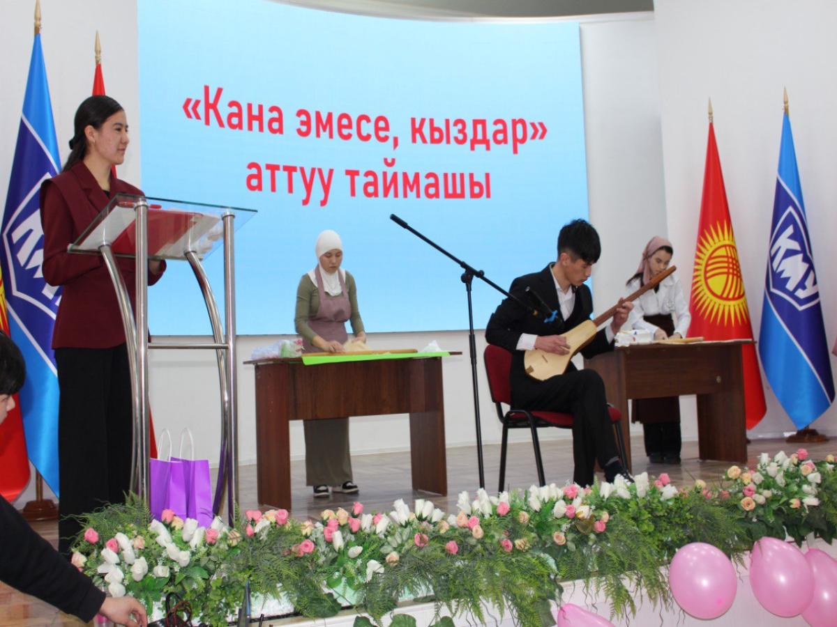 course