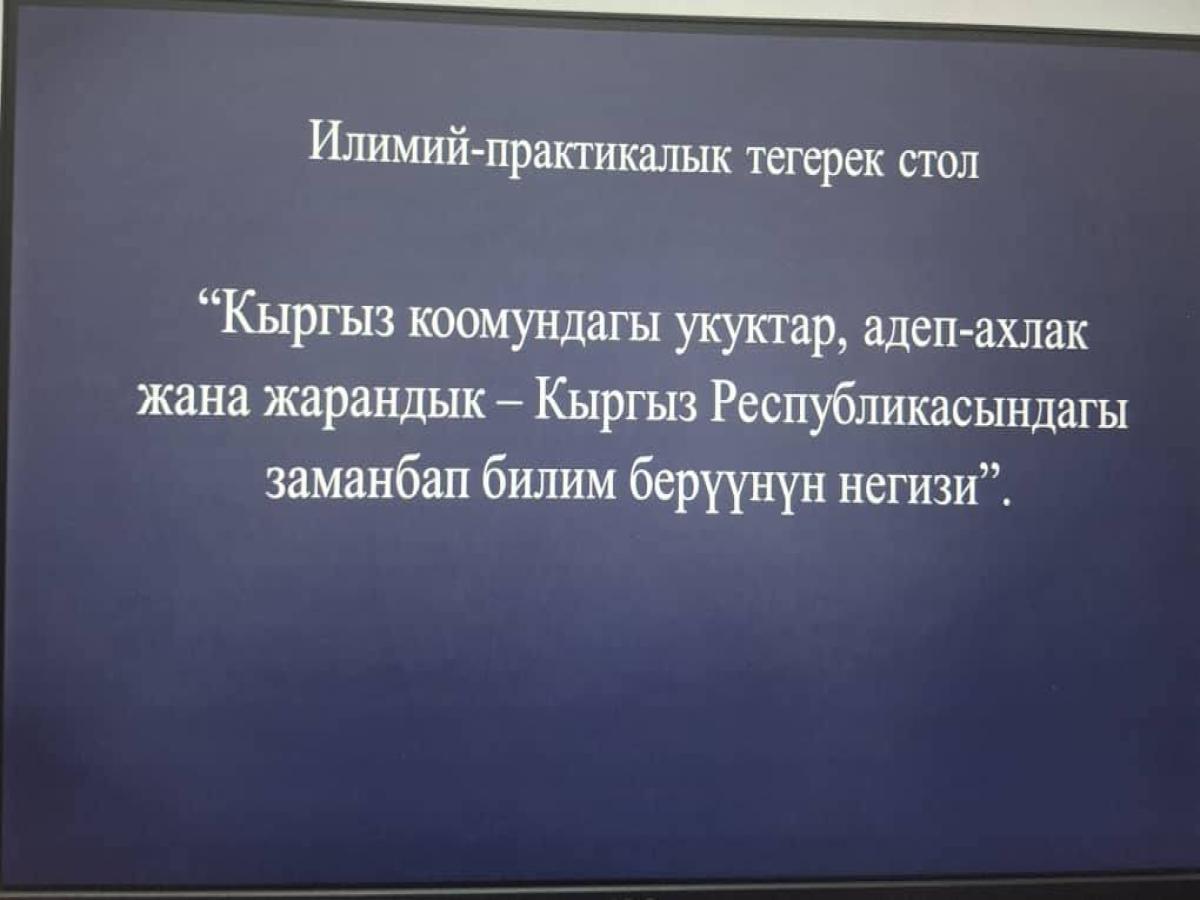 course