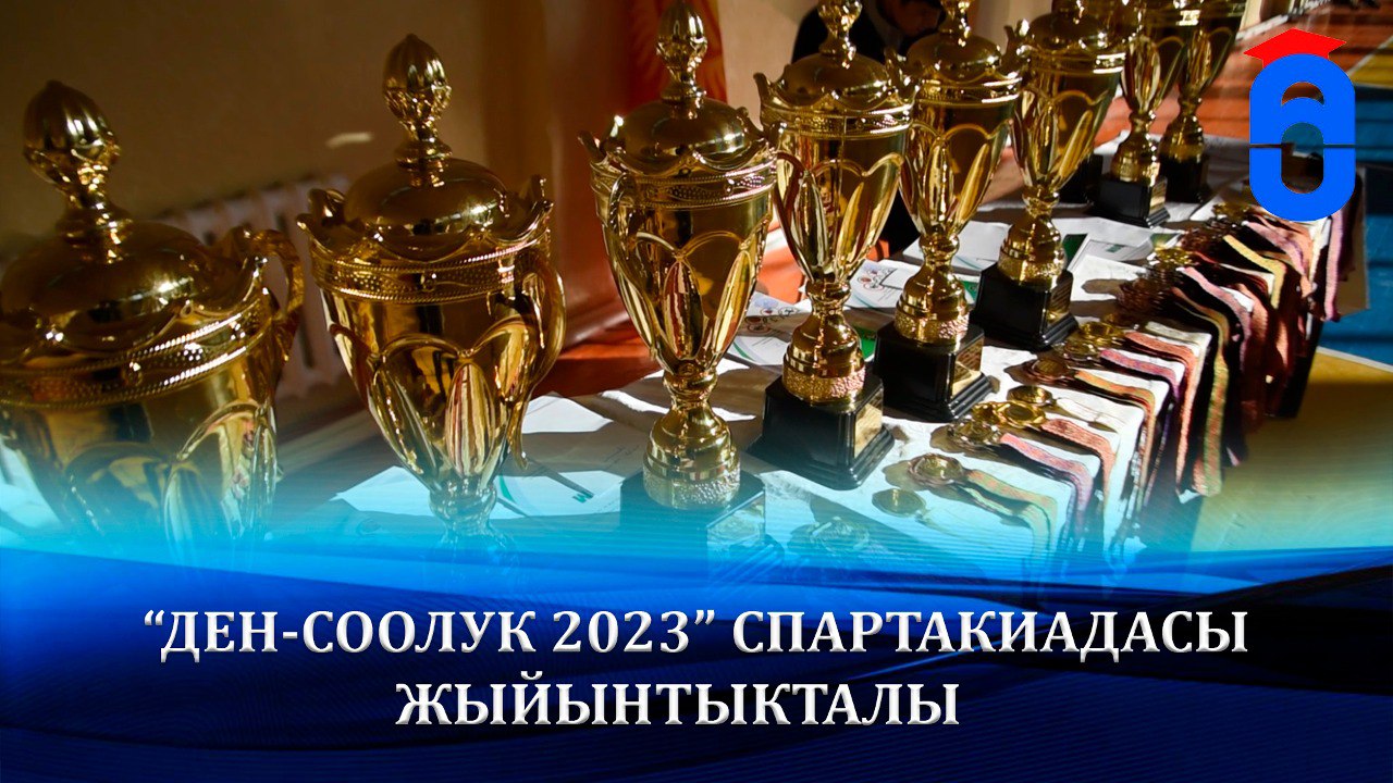 course